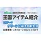 サムネイル.png