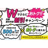 サムネイルv2.png