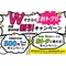サムネイルv2.png