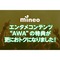 サムネイル.png