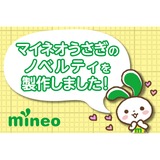 サムネイル.png