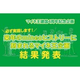 サムネイル.png