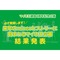 サムネイル.png