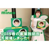 発表後.png