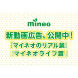 サムネイル.png