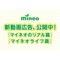 サムネイル.png
