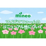 サムネイル.png