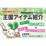 サムネイル.png