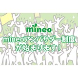 サムネイル.png