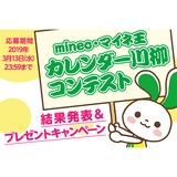 サムネイルアートボード-1.png