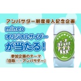 アートボード_1.png