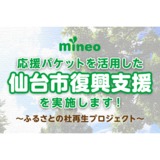 サムネイル.png