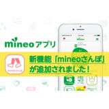 サムネイル.png