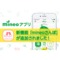 サムネイル.png