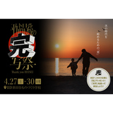 完バナーw720h480.jpg