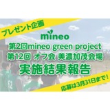 サムネイル.png