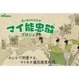 サムネイル.png