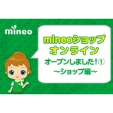 サムネイル.png