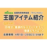 サムネイル.png