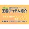 サムネイル.png