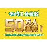 サムネイル.png