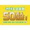 サムネイル.png