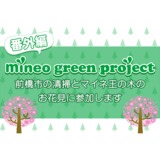 サムネイル.png
