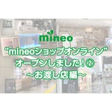 サムネイル.png