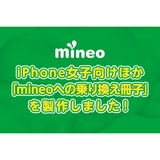 サムネイル.png