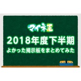 サムネイル.png