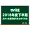 サムネイル.png