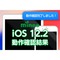 ios_kensyo_ios12v2.png