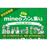 サムネイル.png
