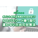 サムネイル.png