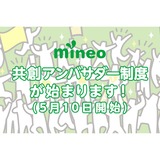 サムネイル.png