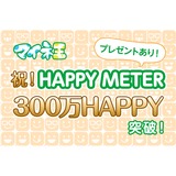 サムネイル.png