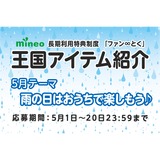 サムネイルサムネイル.png