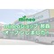 サムネイル.png