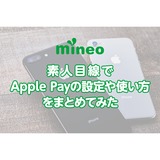 サムネイル.png