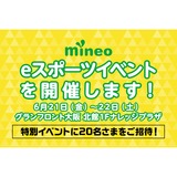 サムネイル.png