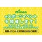 サムネイル.png