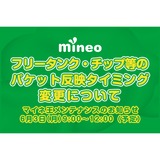 サムネイル.png