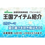 サムネイルサムネイル.png