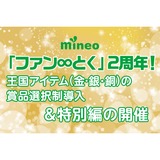 サムネイル.png