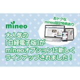 サムネイル.png