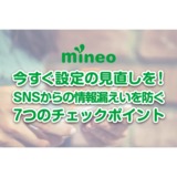 サムネイル.png