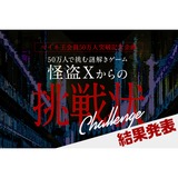 サムネイル.png