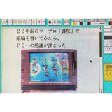 shoin-eyecatch.jpg