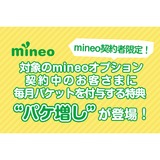 サムネイル.png