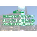 サムネイル.png